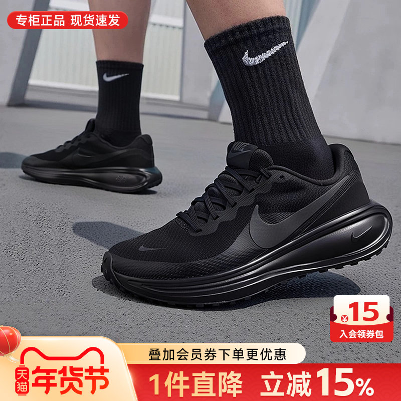 Nike耐克男鞋官方旗舰正品2026新款黑色运动鞋透气轻便网面跑步鞋,运动鞋new,运动休闲鞋,淘宝优惠券,粉丝福利购,淘宝优惠卷
