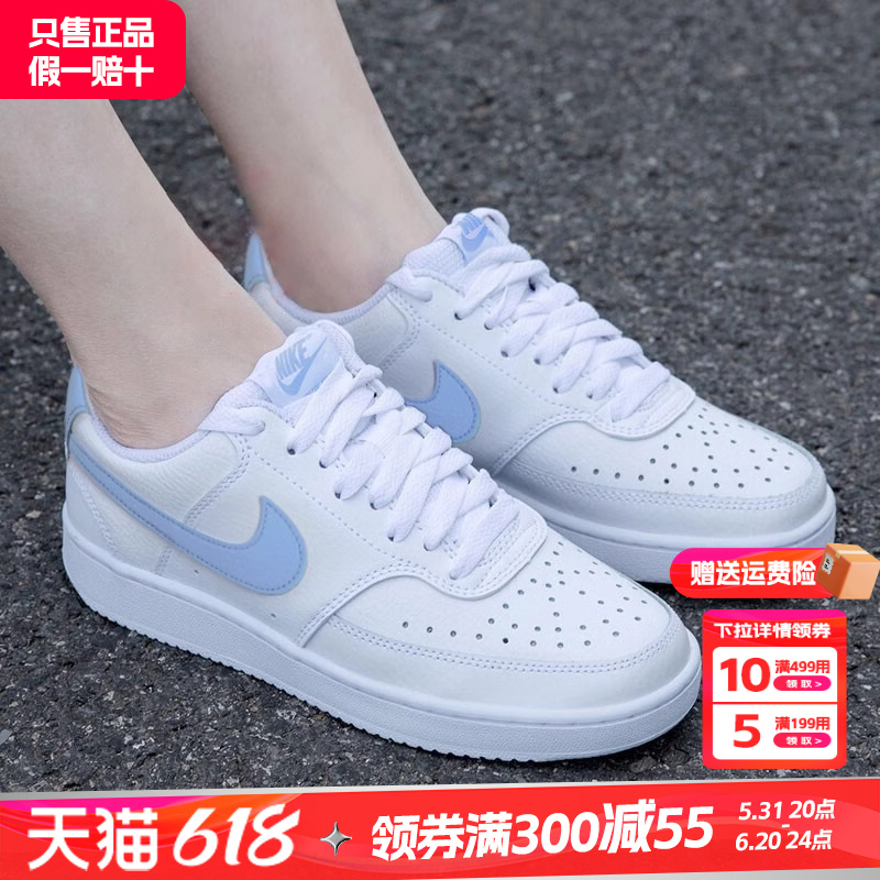 Nike耐克女鞋官方旗舰正品