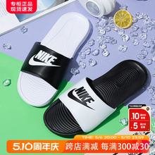 Nike耐克官方旗舰正品2024新款拖鞋男女夏季家居外穿防滑防臭凉拖