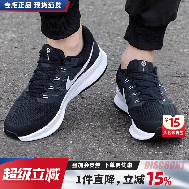 Nike耐克男鞋秋季新款网面休闲黑色运动鞋缓震轻便透气公路跑步鞋