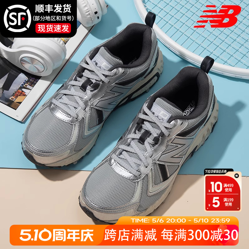 New Balance官方旗舰2024夏季新款NB410复古休闲鞋女运动跑步鞋男-封面