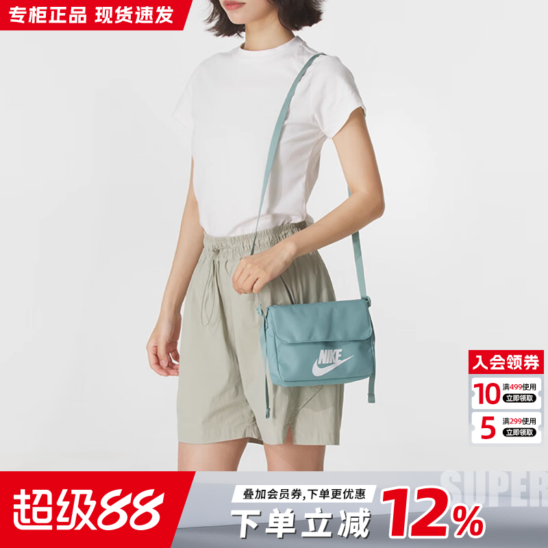 Nike耐克单肩包斜挎包