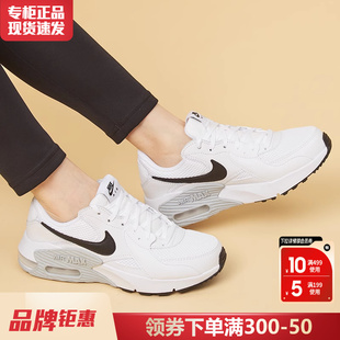 运动鞋 女 潮小白鞋 春夏季 跑步鞋 AJ官方旗舰正品 老爹鞋 NIKE耐克女鞋