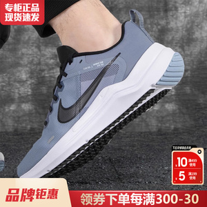 Nike耐克男鞋正品官方旗舰2023新款春夏季新款跑步鞋子男士运动鞋