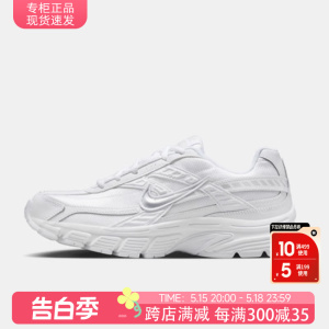 Nike耐克女鞋官方正品透气耐磨休闲鞋运动老爹鞋跑步鞋FZ9020-100