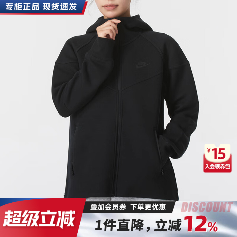 Nike耐克女装外套2025秋季新款风行者系列运动休闲夹克FB8339-010