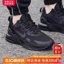 Nike耐克男鞋正品官方24夏季新款气垫减震AIRMAX休闲跑步运动鞋男