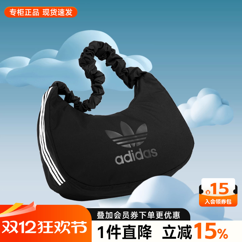 阿迪达斯三叶草女包云朵包