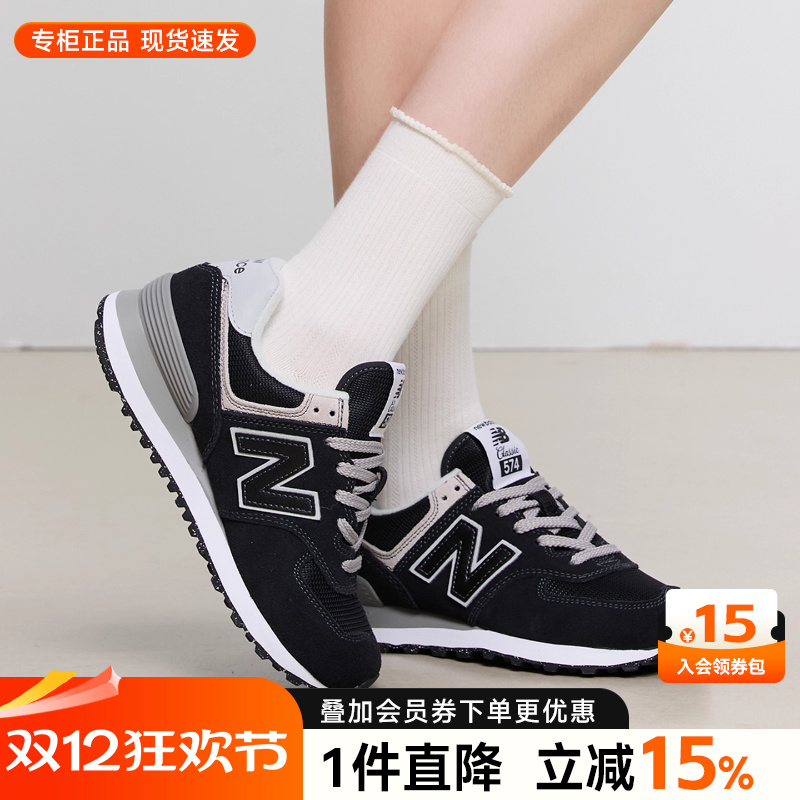 New Balance男鞋女鞋NB574系列正品新款复古跑步运动休闲鞋情侣鞋
