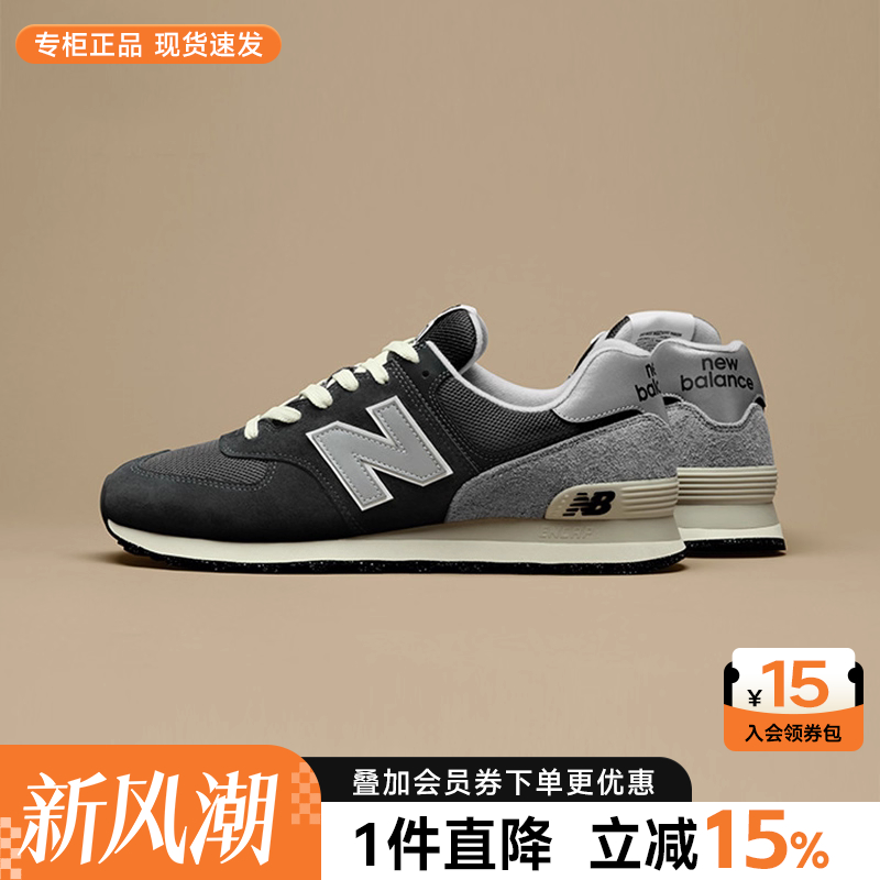 专柜正品  运动舒适  休闲时尚