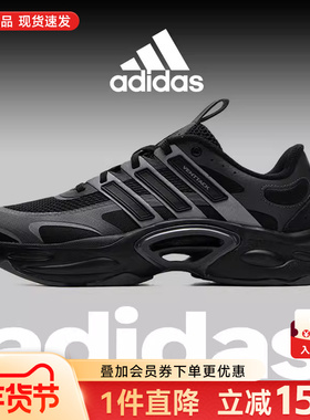 Adidas阿迪达斯男女鞋2025新款CLIMACOOL VENTTACK跑步鞋IF6723