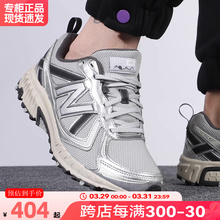 New Balance NB男女鞋2023新款运动鞋透气耐磨休闲跑步鞋MT410KR5