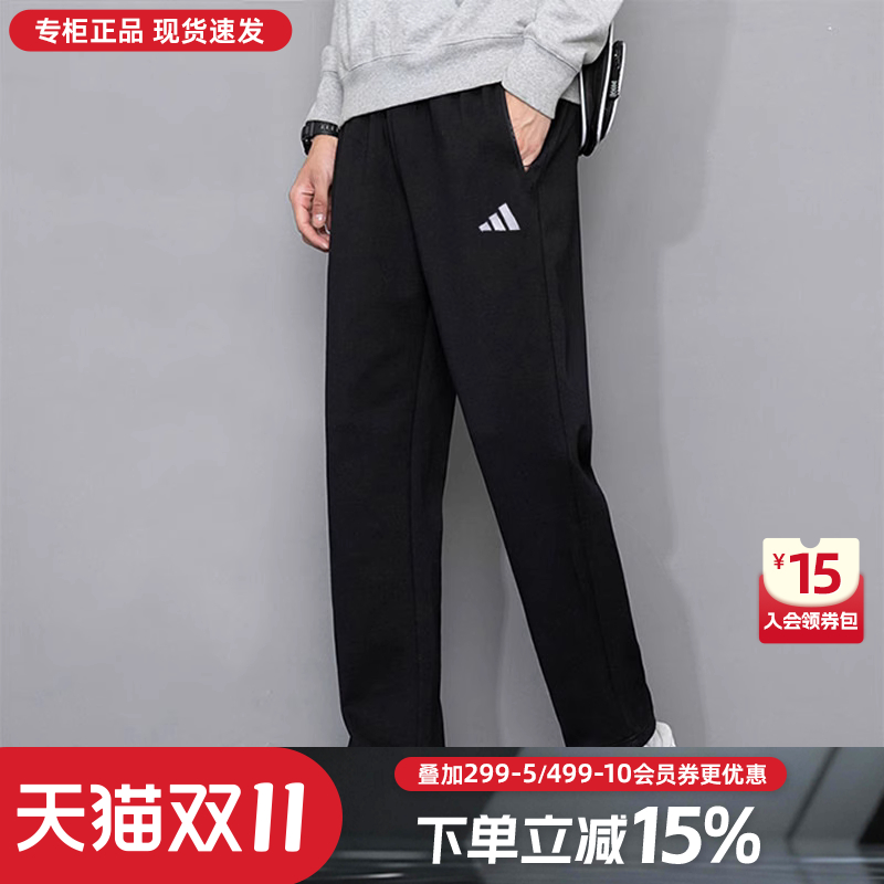 adidas阿迪达斯裤子男士正品秋季新款跑步运动黑色休闲裤运动长裤