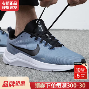 Nike耐克官方旗舰男鞋新款2023夏季新款正品运动鞋透气男士跑步鞋