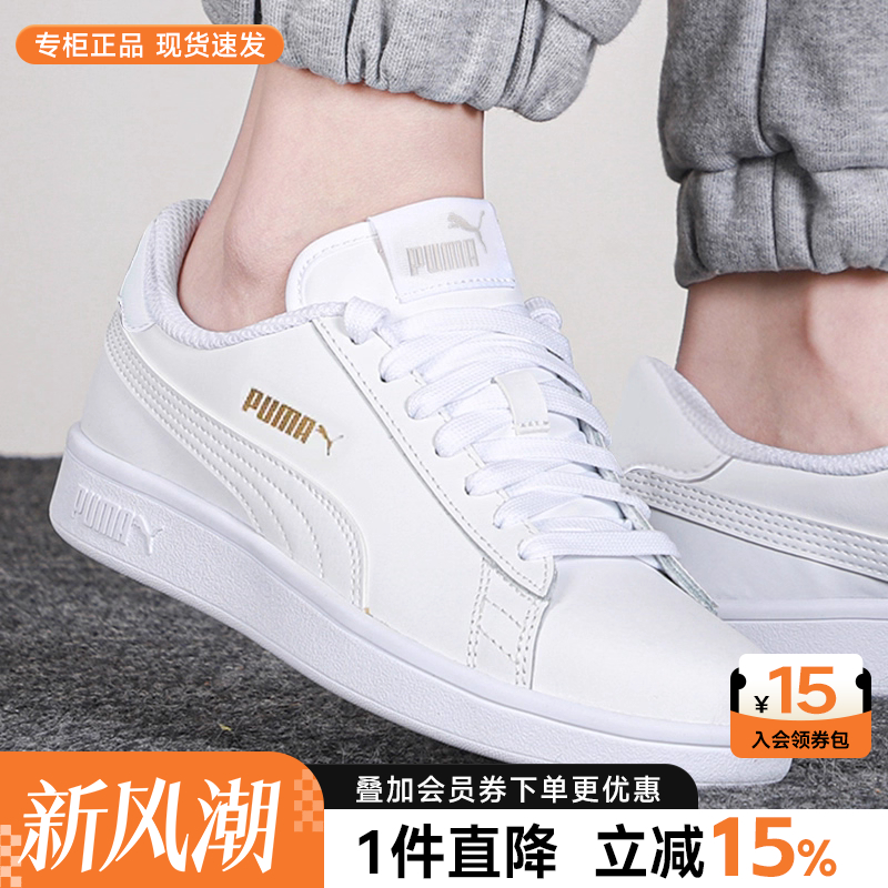 专柜正品  运动舒适  休闲时尚