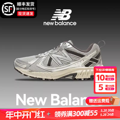 男女鞋NEWBALANCE透气休闲鞋