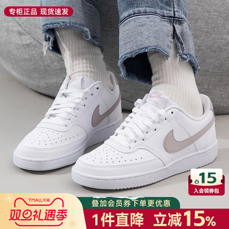 Nike耐克女鞋运动休闲鞋板鞋