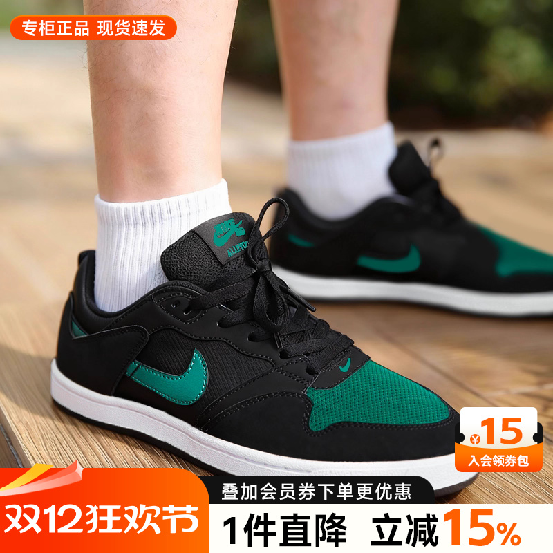 耐克官方正品滑板鞋休闲板鞋男