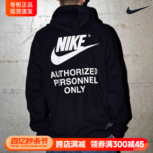 Nike耐克外套男官方旗舰正品秋季新款男士运动宽松连帽夹克DM6549