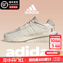 Adidas阿迪达斯男女鞋2024夏季新款X_PLRBOOST运动跑步鞋IF6694