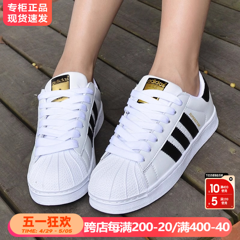 Adidas阿迪三叶草男鞋女鞋20...