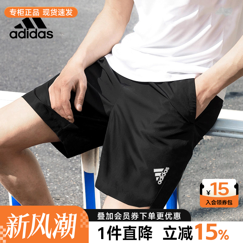 阿迪达斯短裤男2025夏季新款速干运动裤梭织男士五分裤薄款篮球裤