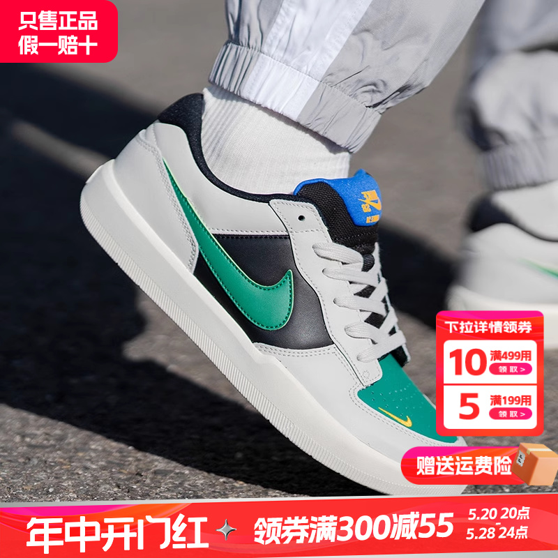 Nike耐克男鞋SBFORCE58板鞋