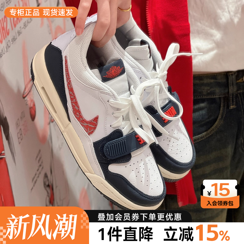 专柜正品  运动舒适  休闲时尚