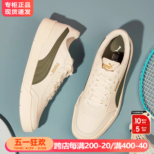 Puma彪马男鞋官方旗舰正品情侣