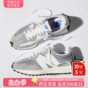 New Balance327男鞋女鞋官网旗舰nb327元祖灰休闲运动鞋MS327LAB