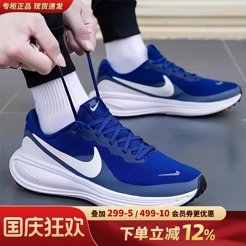 nike耐克夏季新款减震休闲鞋