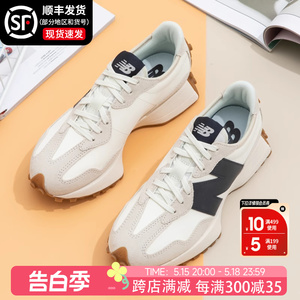 New Balance327联名款男鞋官方旗舰nb327海盐色休闲鞋女慢跑鞋子