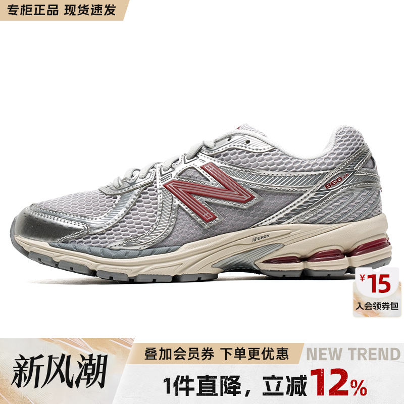 NewBalanceNB男女休闲老爹鞋