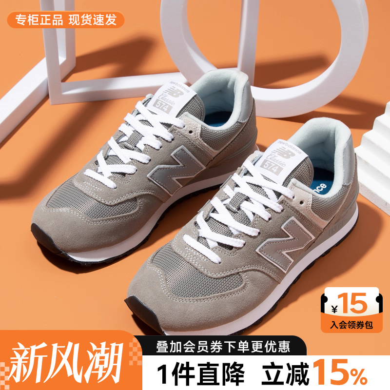 专柜正品  运动舒适  休闲时尚