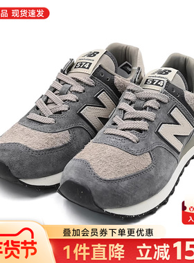 New Balance NB女鞋2026新款574系列复古跑鞋运动休闲鞋WL574UI2