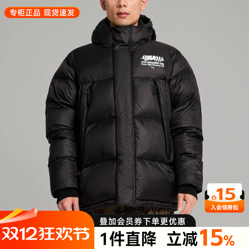 彪马男装保暖棉服外套