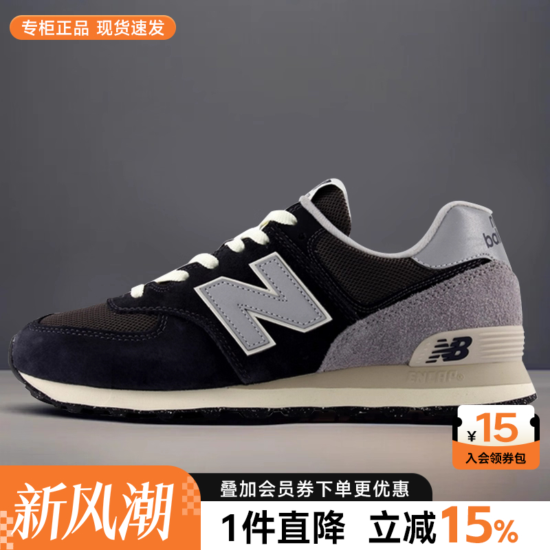 专柜正品  运动舒适  休闲时尚