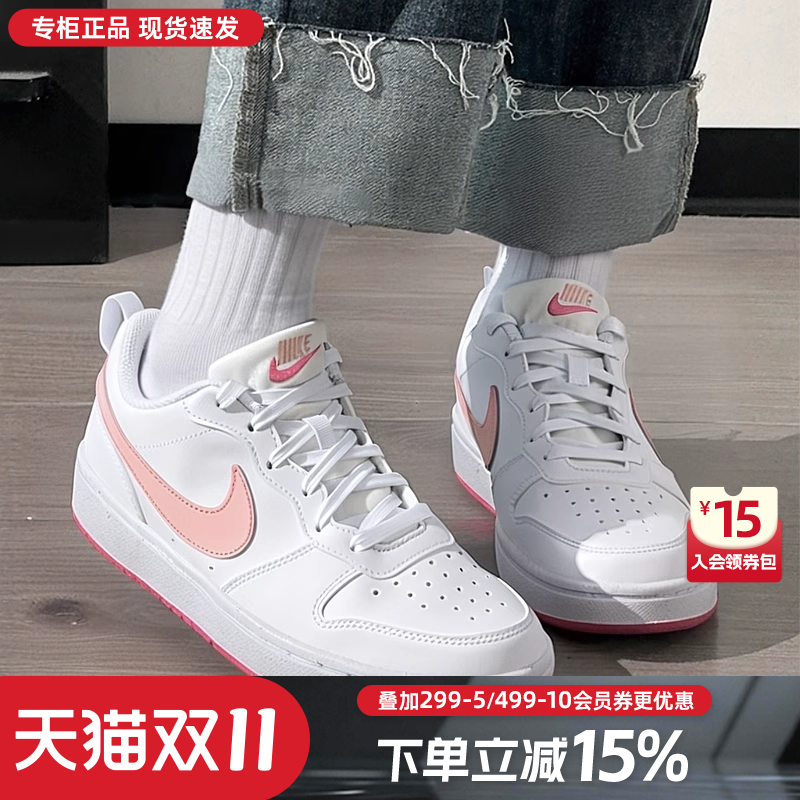 耐克女鞋板鞋空军一号小白鞋