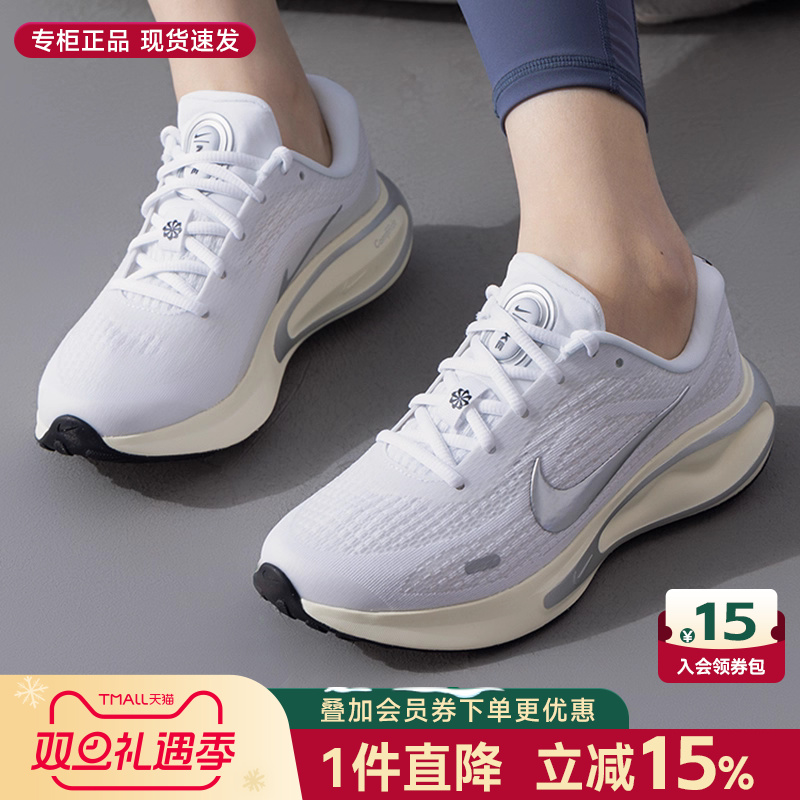 nike耐克官方正品女鞋2025秋季透气运动鞋缓震训练跑步鞋女FJ7765