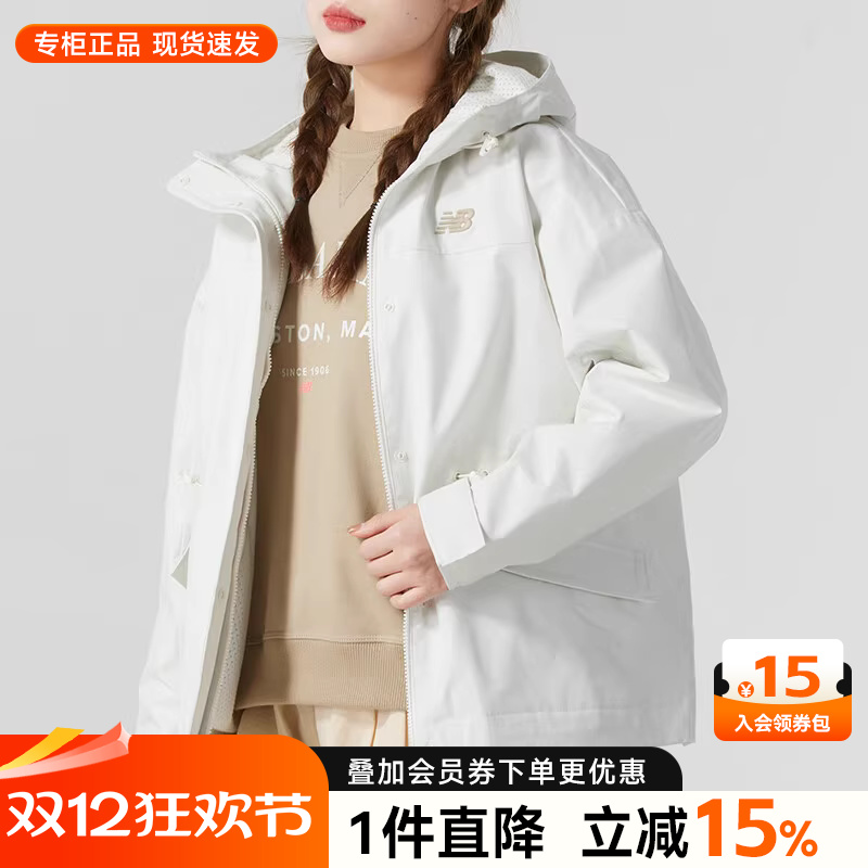 NewBalance运动休闲女装夹克