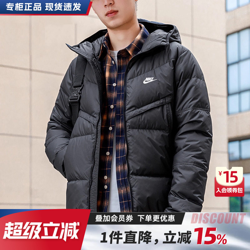 Nike耐克羽绒服男官方正品面包服