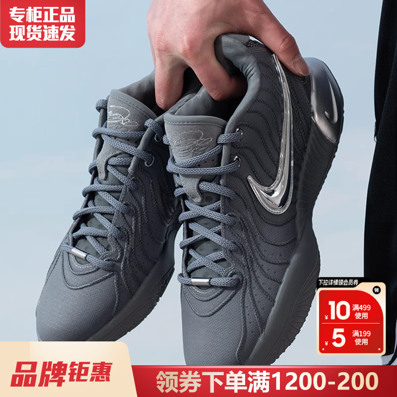 Nike耐克男鞋官方正品LEBRON XXI运动实战训练篮球鞋男HF5352-001