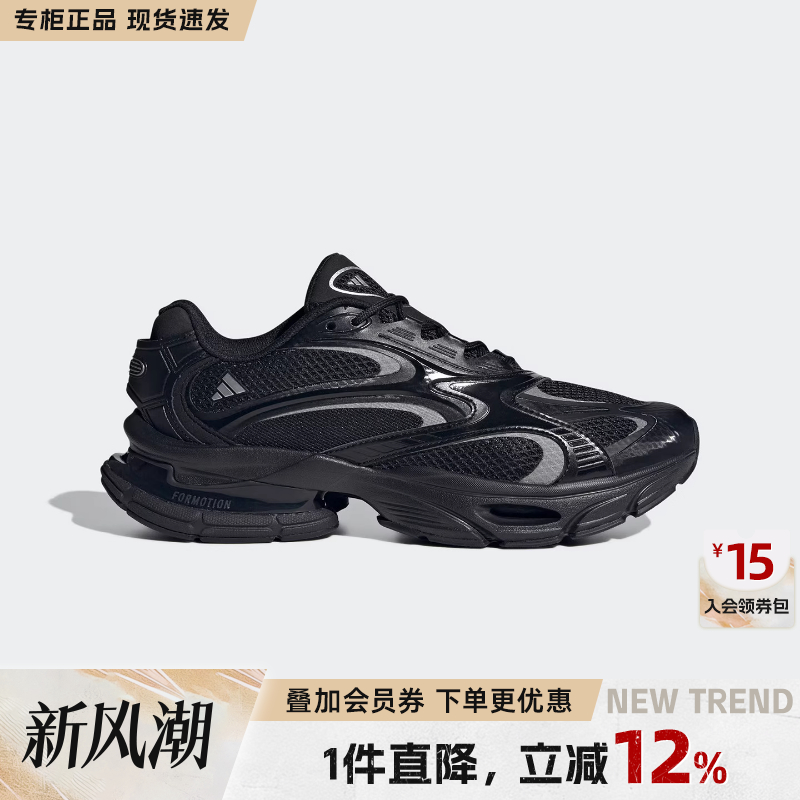Adidas阿迪达斯男女休闲运动鞋