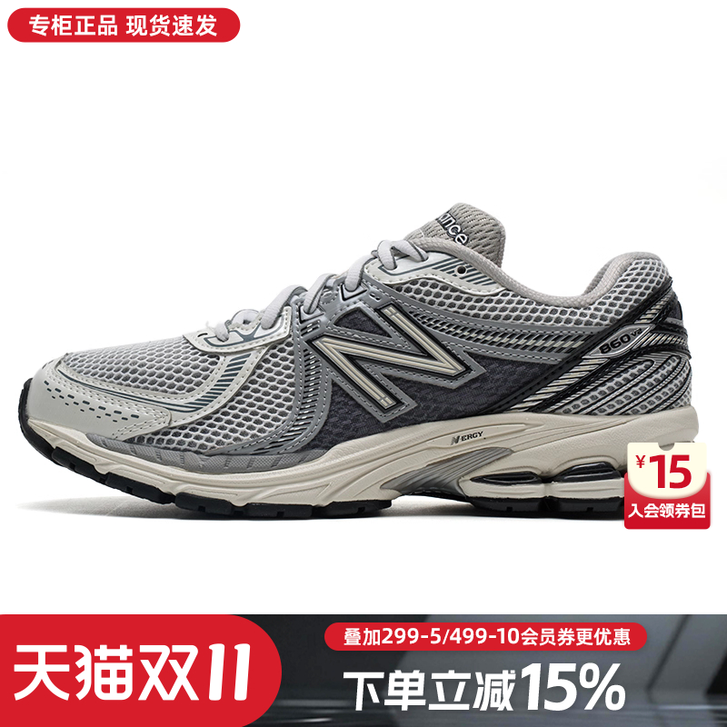 NewBalanceNB男女休闲老爹鞋