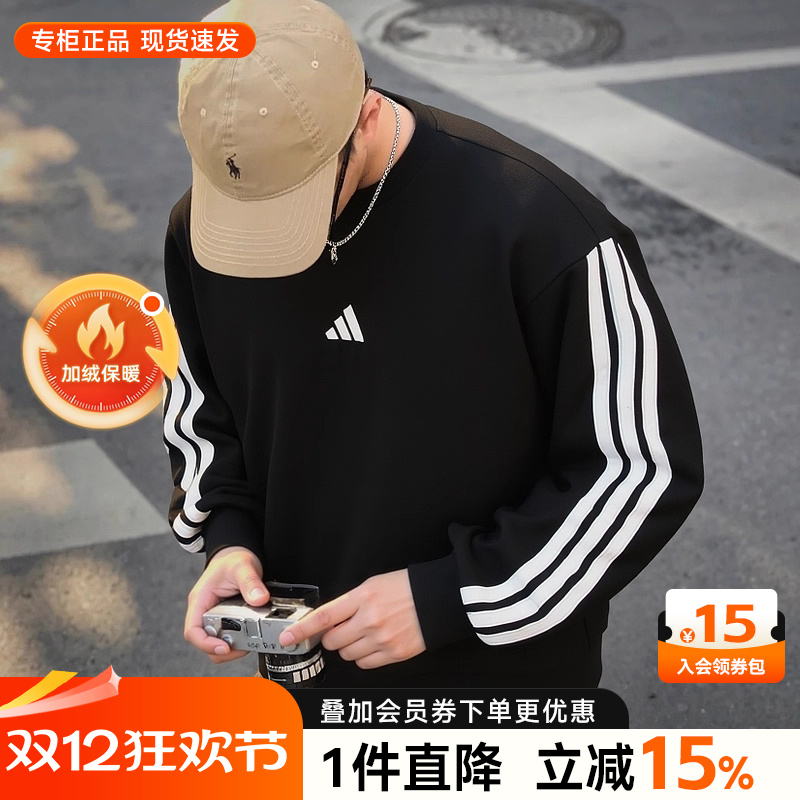 阿迪达斯卫衣25新款套头衫