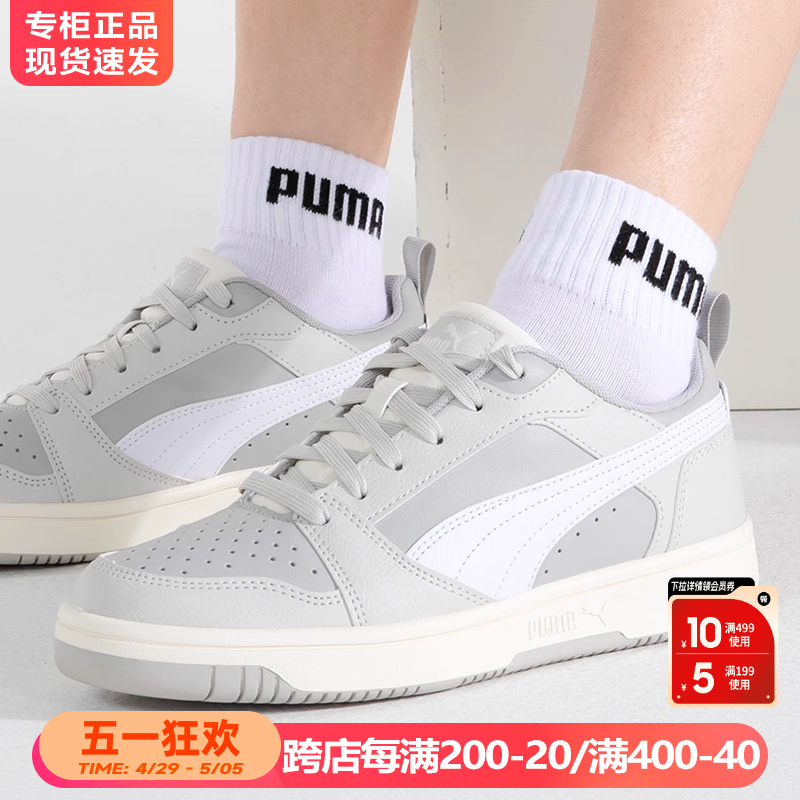 男鞋Puma彪马运动休闲鞋情侣