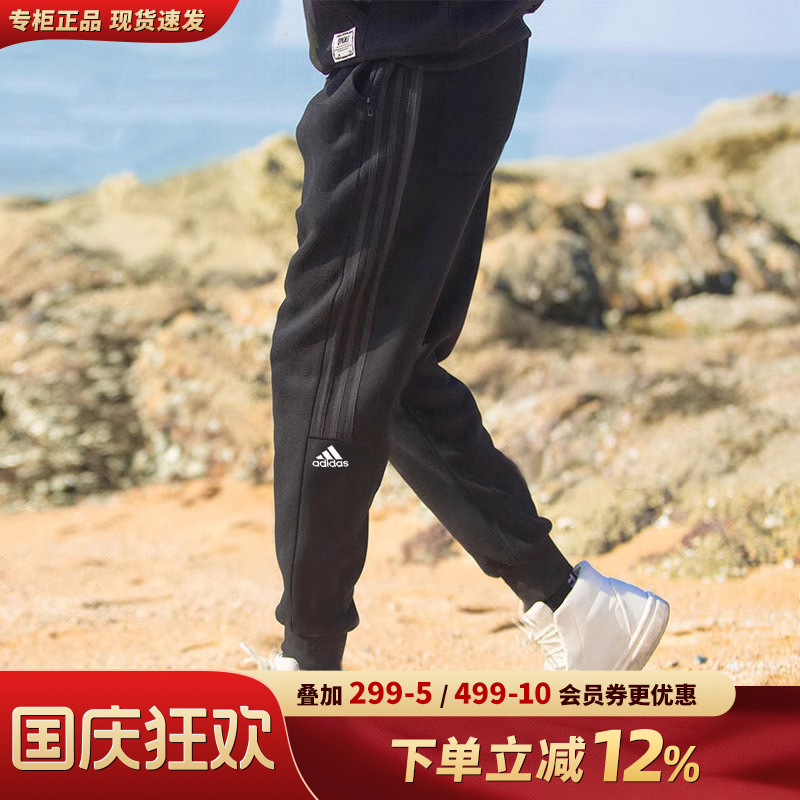Adidas阿迪达斯裤子男士官方正品秋季新款跑步长裤黑色针织运动裤