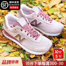 New Balance官方正品冬季新款nb515粉色复古休闲鞋574女鞋运动鞋