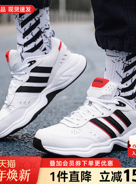 Adidas阿迪达斯男鞋STRUTTER撞色复古厚底运动休闲鞋老爹鞋EG2655
