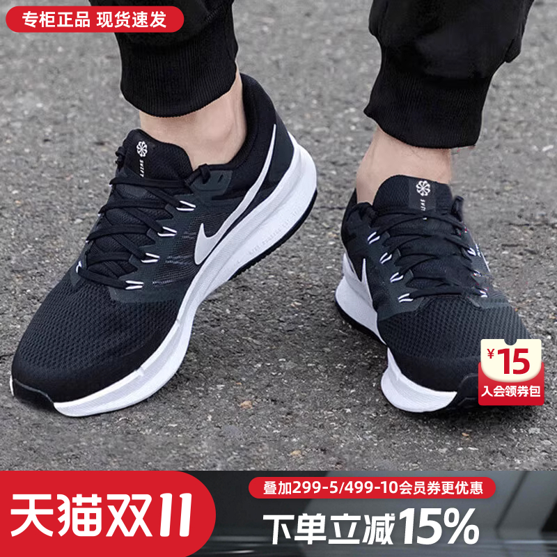 Nike耐克男鞋秋季新款网面休闲黑色运动鞋缓震轻便透气公路跑步鞋